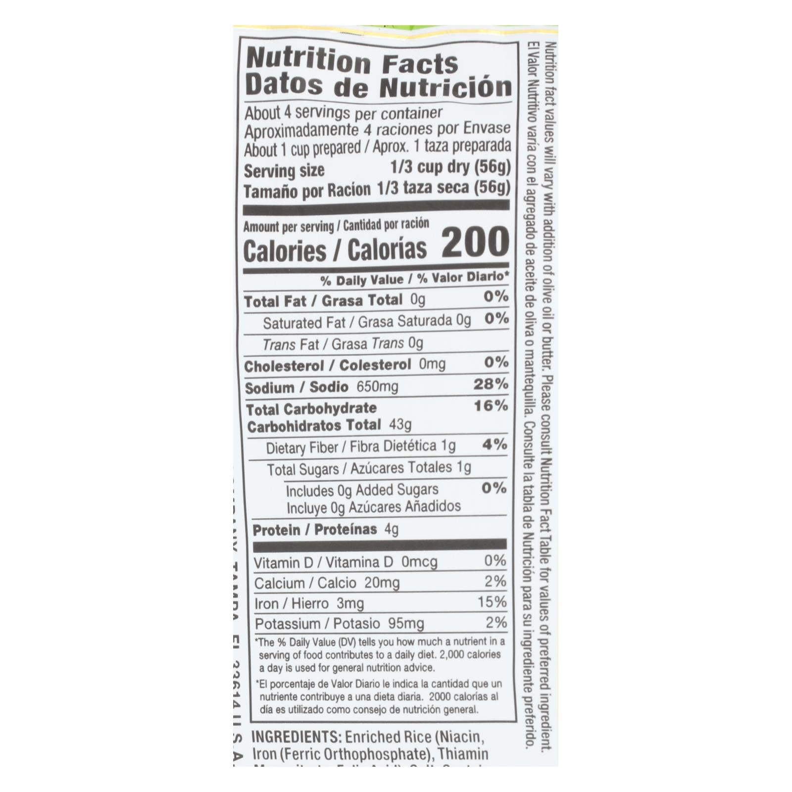 Vigo - Rice Cilantro Lime - Case Of 12 - 8 Oz Vigo