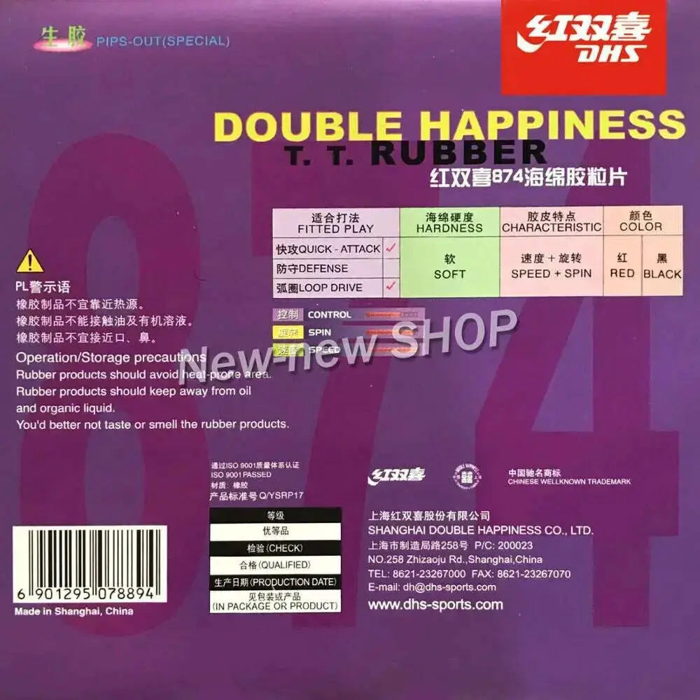 DHS-874_-Half-Long-Pips-Out-Table-Tennis-_PingPong_-Rubber-with-Sponge-FreeDropship-334735535