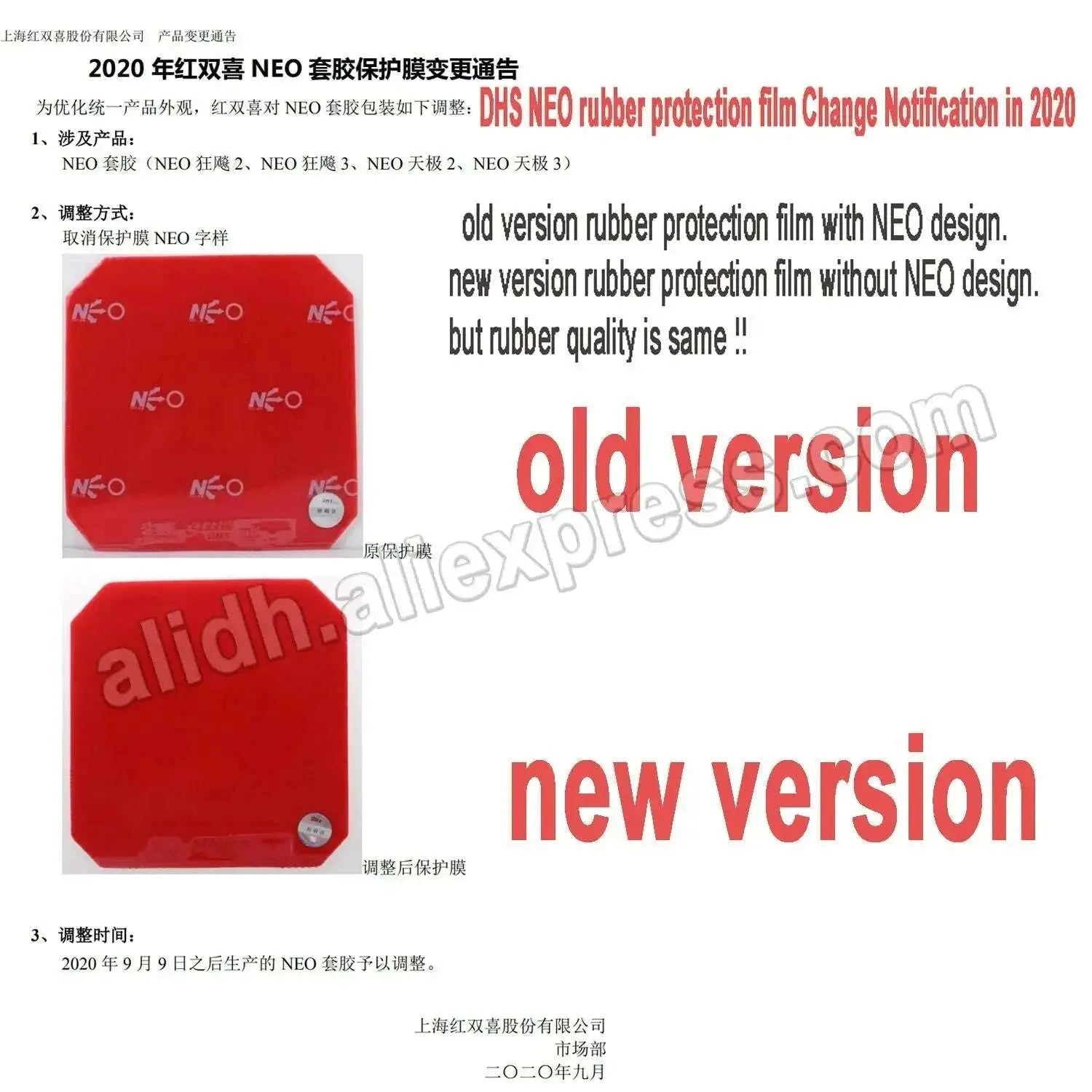 DHS-NEO-Hurricane-3-NEO-Hurricane3-Provincial-team-version-Pips-In-Table-Tennis-Rubber-With-Sponge-for-pingpong-racket-FreeDropship-335212365