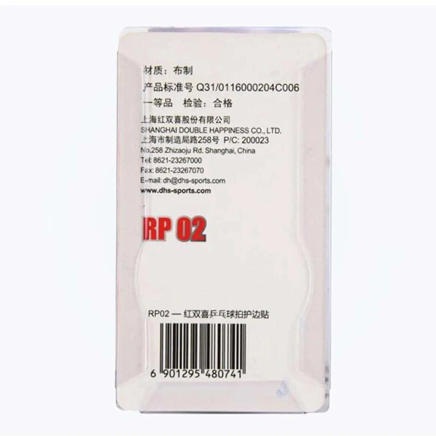 DHS-RP02-table-tennis-tape-edge-to-protect-table-tennis-racket-ping-pong-racket-FreeDropship-335755165