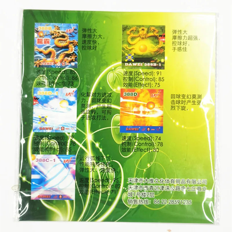 Dawei Long Pimples Out Table Tennis Rubber 388D-1 OX , ITTF Listed Ping Pong Rubber Pips Out for Defensive and Offensive Players GreatEagleInc