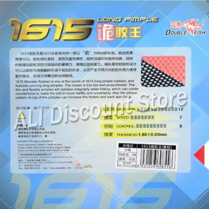 Double-Fish-1615-Long-Pimple-Table-Tennis-Rubber-Ping-Pong-Racket-Rubbers-FreeDropship-334734581