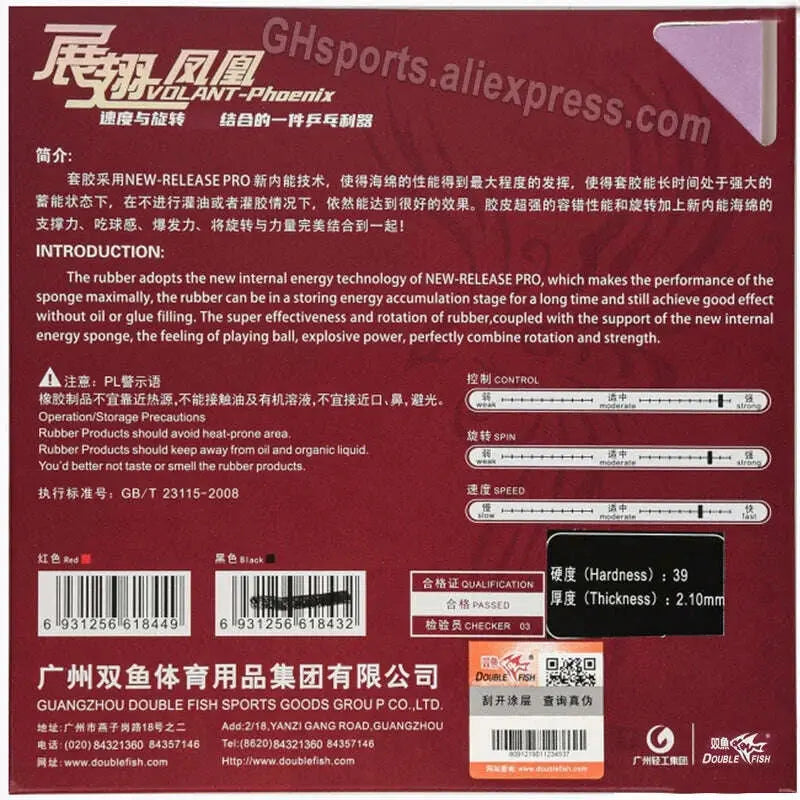 Double-fish-volant-phoenix-table-tennis-rubber-new-release-pro-technology-fast-loop-ping-pong-table-tennis-racket-game-FreeDropship-335285247
