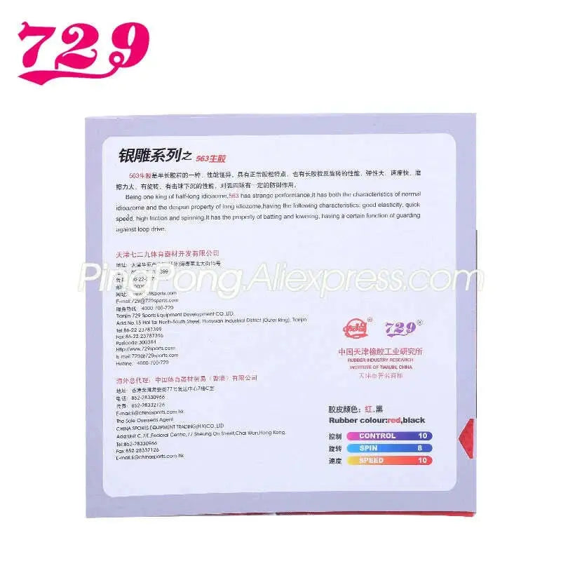 Friendship-729-563-_Pips-out-Special_-729-Table-Tennis-Rubber-Original-729-Ping-Pong-Topsheet-OX-without-Sponge-FreeDropship-335290880
