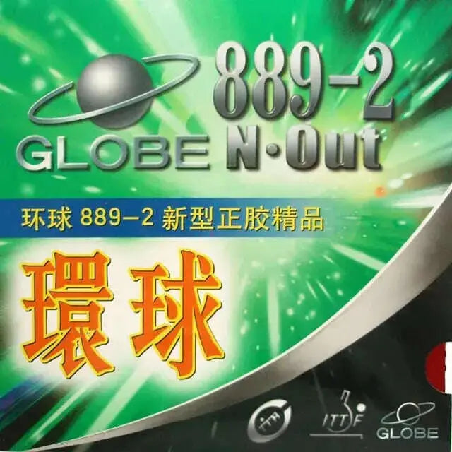 Globe-889-2-Short-Pips-Out-Table-Tennis-_PingPong_-Rubber-_without-Sponge_-FreeDropship-334820011