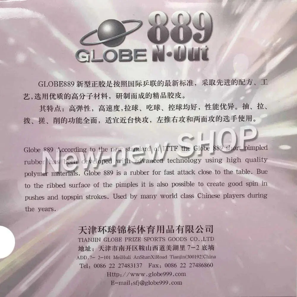 Globe-889-Short-Pips-Out-Table-Tennis-PingPong-Rubber-with-Sponge-FreeDropship-335296285