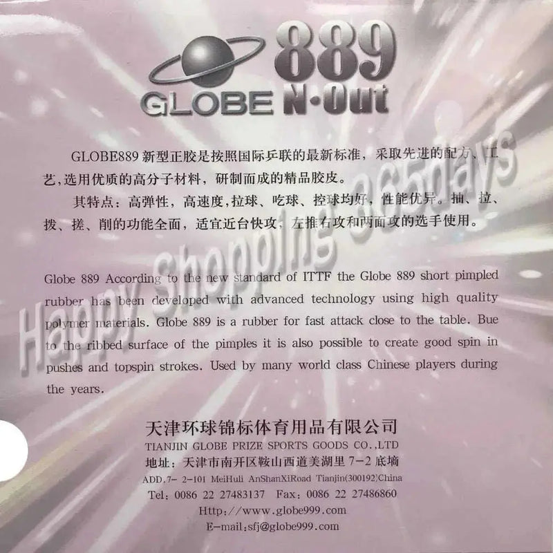 Globe-889-short-pips-out-table-tennis-pingpong-rubber-with-sponge-FreeDropship-335289363