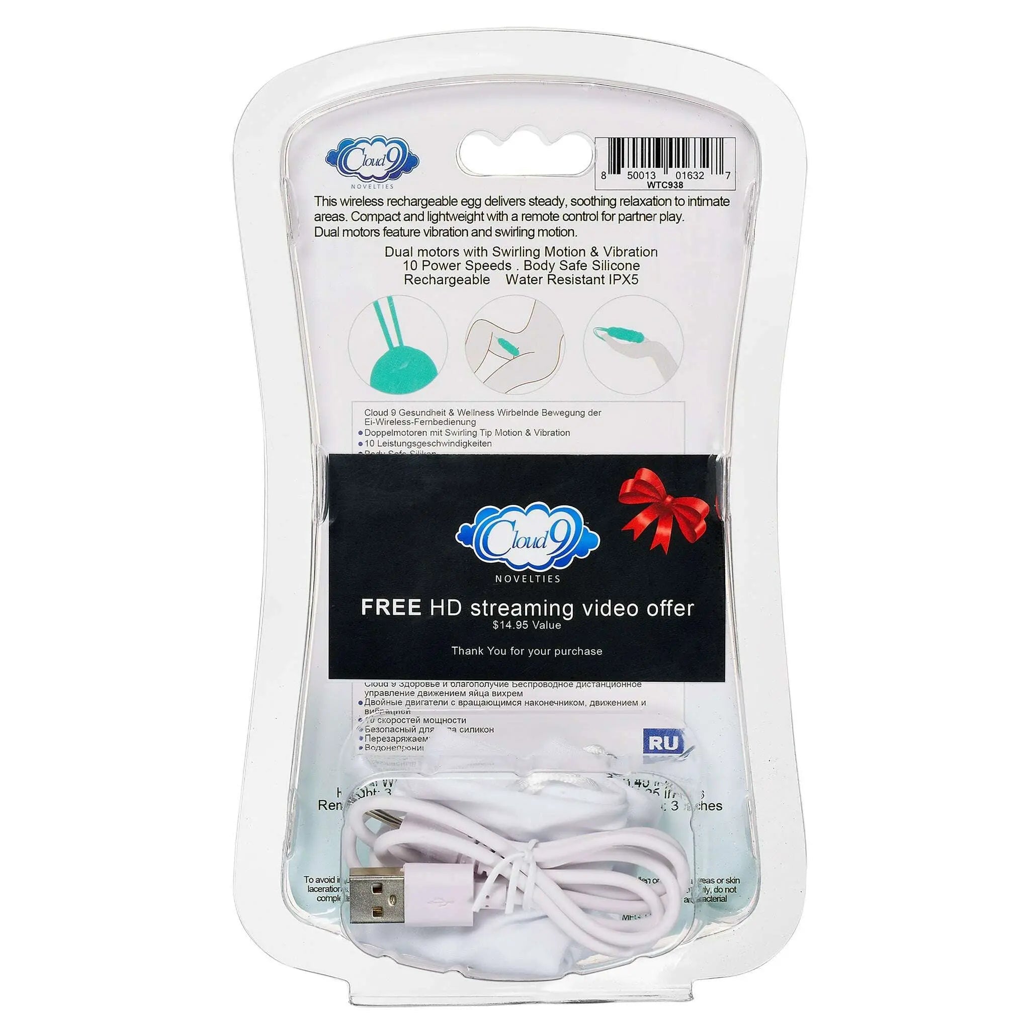 Health-and-Wellness-Wireless-Remote-Control-Egg-Motion-Cloud-9-Novelties-335434479
