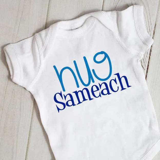 Hug Sameach Baby Onesie LIANE FRIED STUDIO
