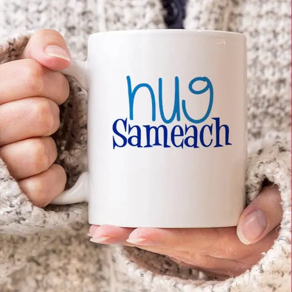 Hug Sameach LIANE FRIED STUDIO