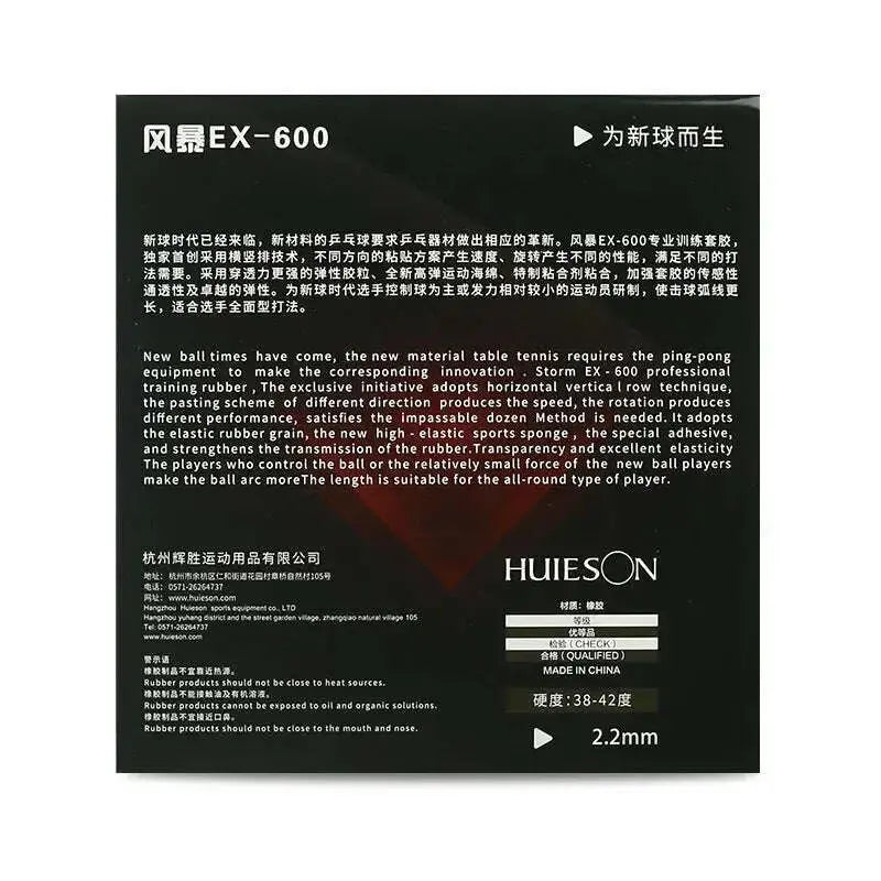 Huieson-Table-Tennis-Training-Rubber-for-40_-Balls-Table-Tennis-Accessories-Pimples-in-2.2mm-Sponge-High-Speed-Rubber-8-FreeDropship-335243511