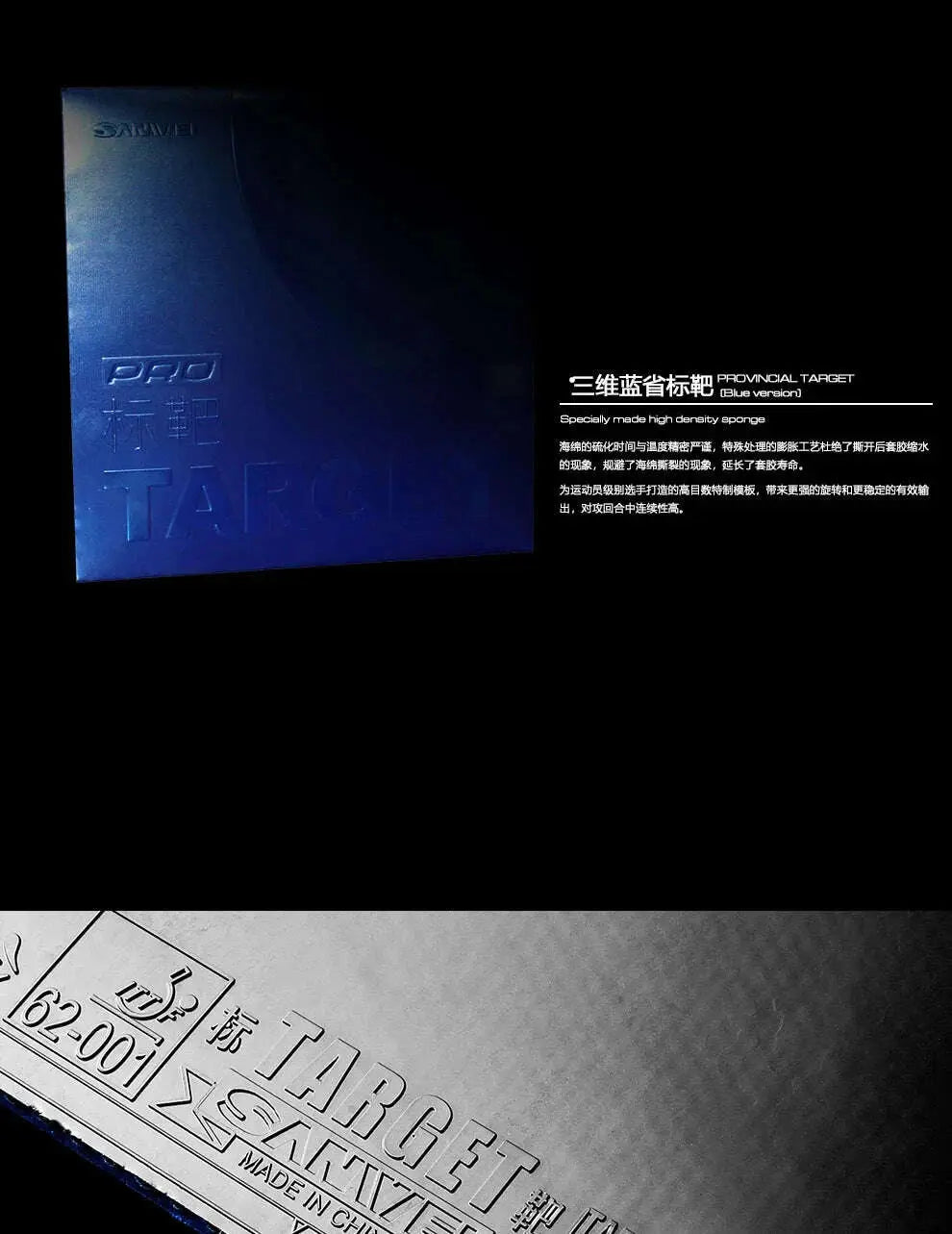ITTF-SANWEI-Blue-Target-Provincial-Target-Blue-Sponge-Table-Tennis-rubber-Ping-Pong-rubber-FreeDropship-335651966