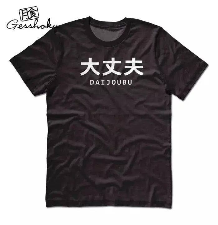 "It's Okay" Daijoubu Streetwear Unisex T-shirt Gesshoku Designs