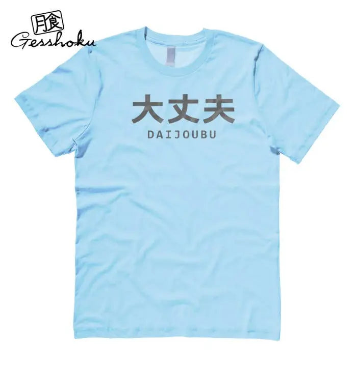 "It's Okay" Daijoubu Streetwear Unisex T-shirt Gesshoku Designs