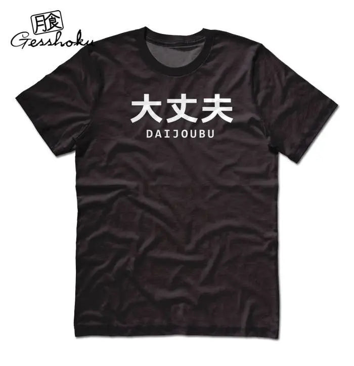 "It's Okay" Daijoubu Streetwear Unisex T-shirt Gesshoku Designs
