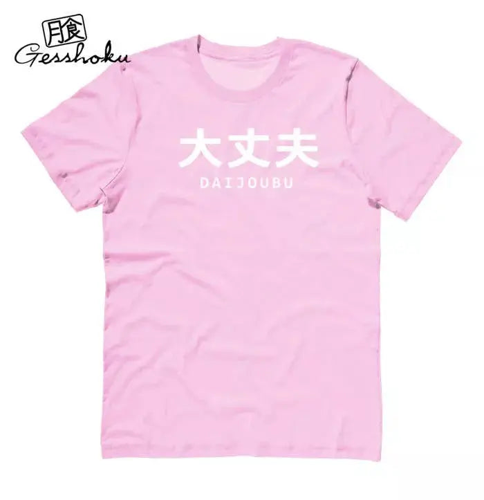 "It's Okay" Daijoubu Streetwear Unisex T-shirt Gesshoku Designs