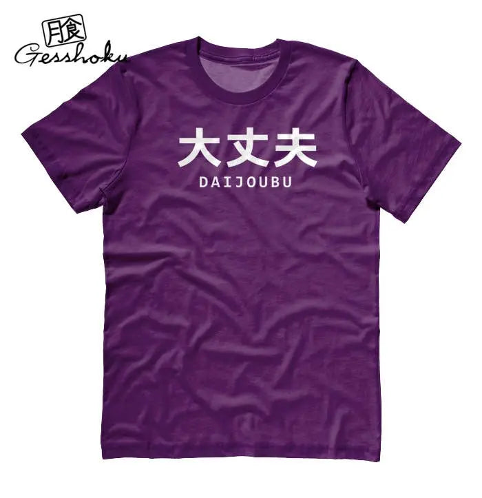 "It's Okay" Daijoubu Streetwear Unisex T-shirt Gesshoku Designs