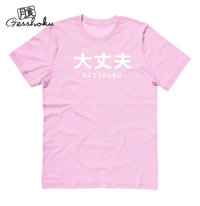 "It's Okay" Daijoubu Streetwear Unisex T-shirt Gesshoku Designs