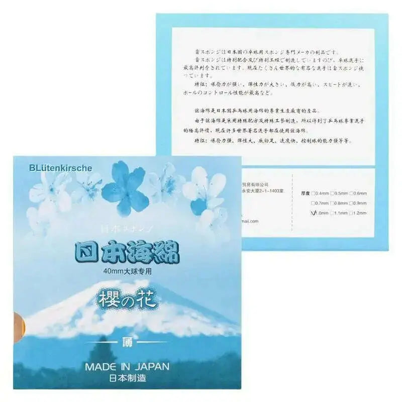 KOKUTAKU-Ultra-Thin-Table-Tennis-Rubber-Sponge-BLutenkirsche-0.4mm-1.2mm-Japanese-Sponge-For-Ping-Pong-Rubber-Acc-Random-Color-FreeDropship-334732326