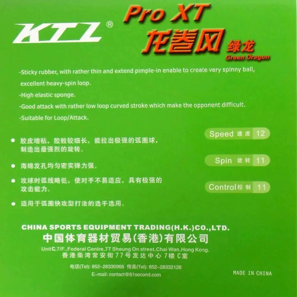 KTL-Pro-XT-Green-Dragon-Pips-in-Table-Tennis-PingPong-Rubber-with-Sponge-FreeDropship-335261396