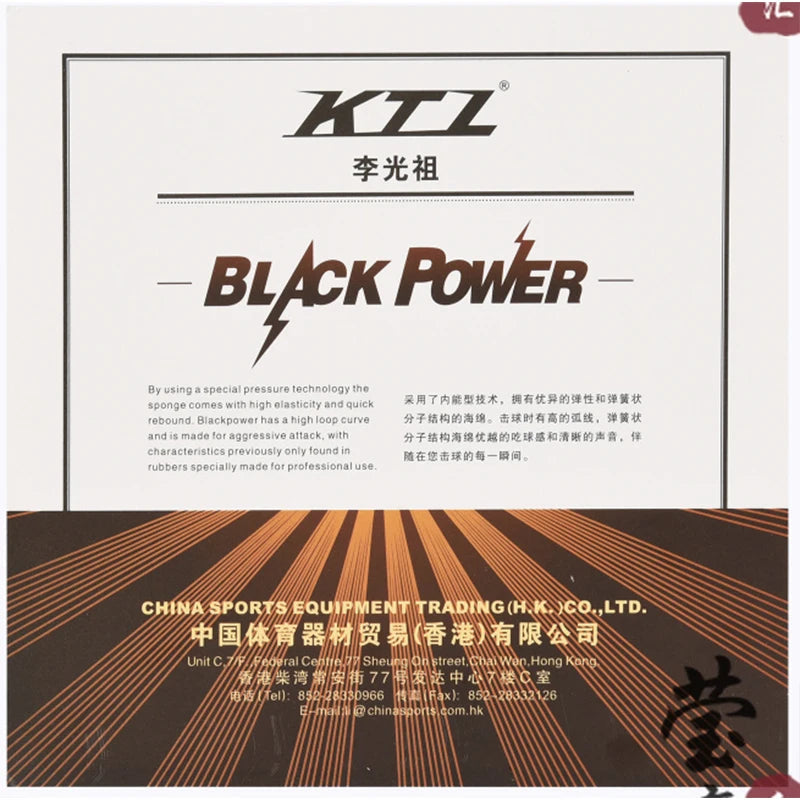 KTL-Table Tennis Rubber, Red DIAMONO, Black Power, Ping Pong Blade, Pimples in for Table Tennis, Fast GreatEagleInc