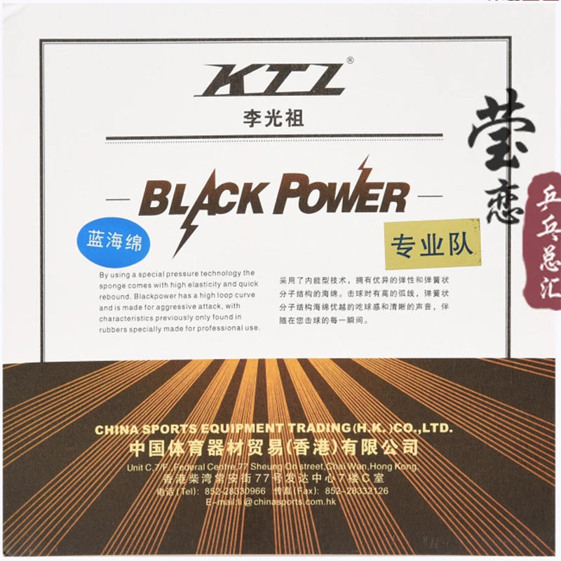 KTL-Table Tennis Rubber, Red DIAMONO, Black Power, Ping Pong Blade, Pimples in for Table Tennis, Fast GreatEagleInc