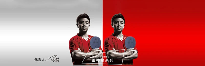LOKI RXTON 5 High Elasticity Table Tennis Rubber Sticky Red Ping Pong Rubber Pips In High-density Sponge Black Pingpong Rubber GreatEagleInc