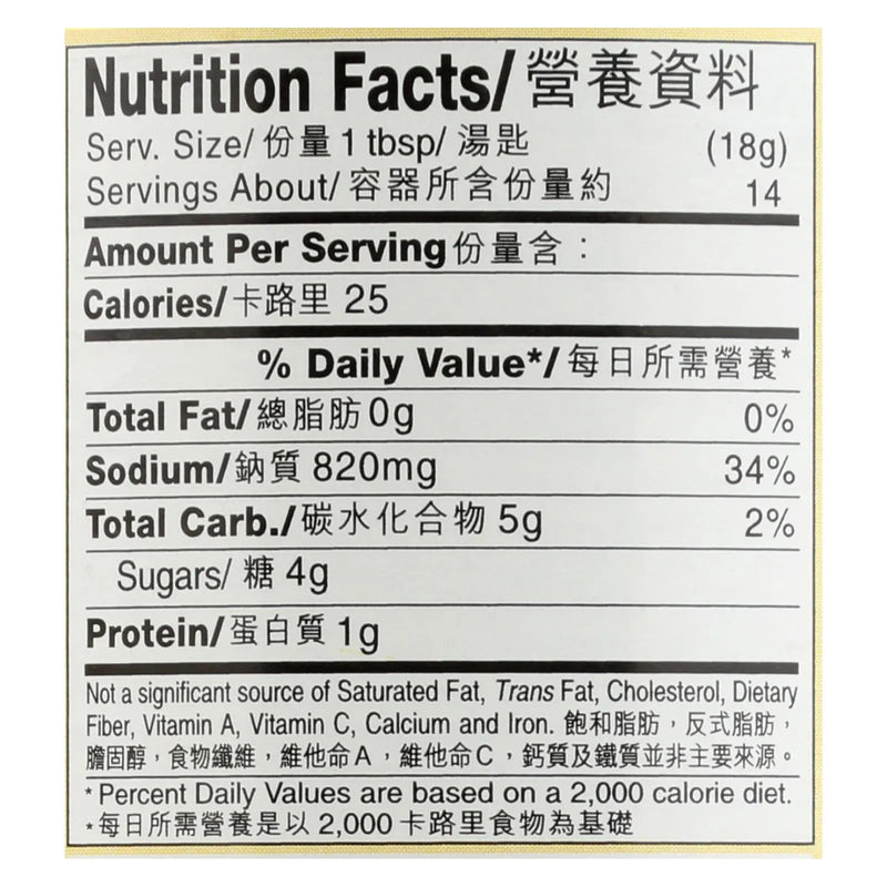 Detailed nutrition facts label with serving size, calories, and nutrient breakdown, featuring English and Chinese text.