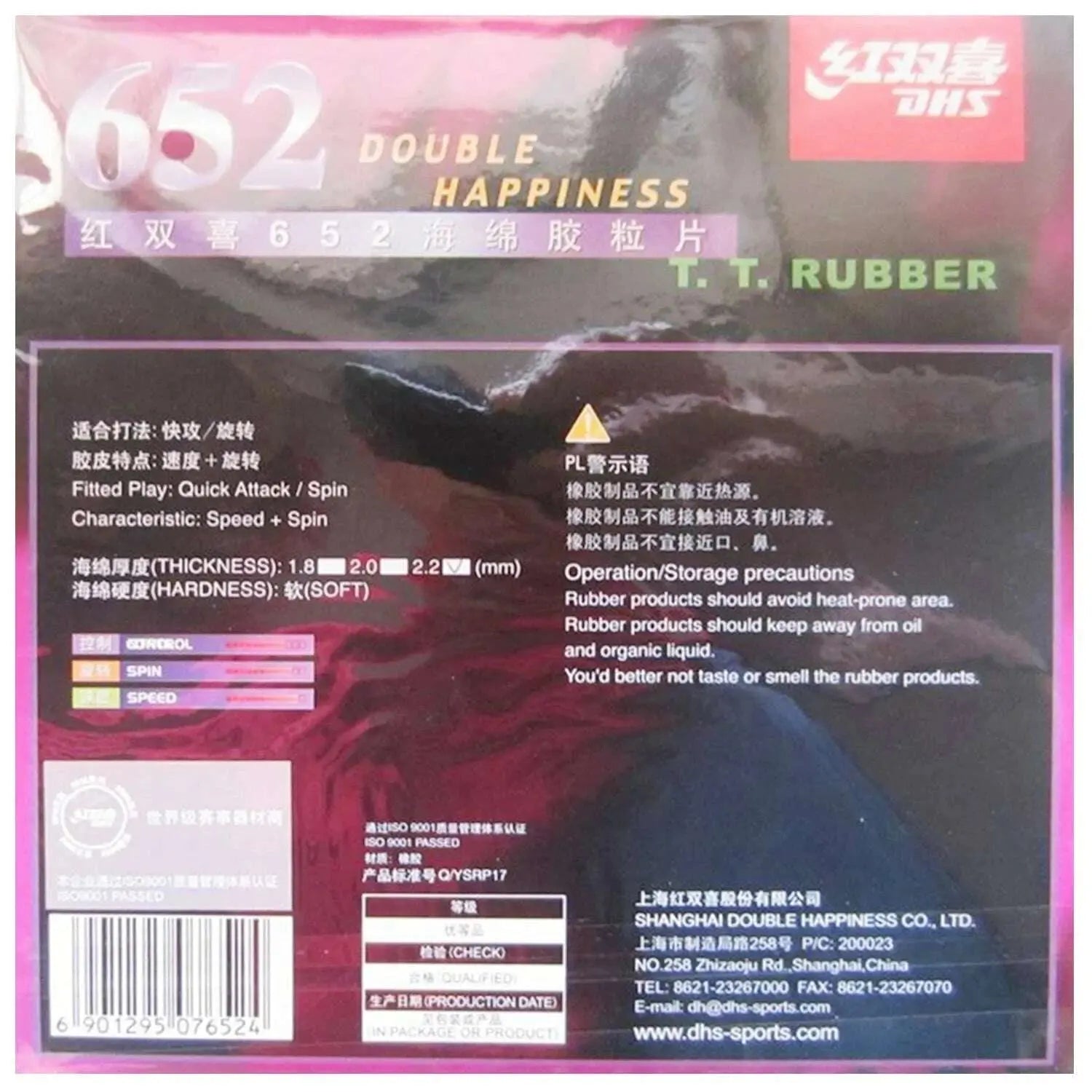 Original-DHS-652-Table-Tennis-Rubber-table-tennis-racket-indoor-sports-pimples-out-speed-and-control-racquet-sports-FreeDropship-335690526