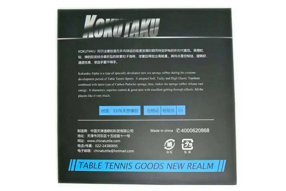 Original-KOKUTAKU-a-high-tension-Max-blue-sponge-Table-Tennis-rubber_-ping-pong-rubber-Free-shipping-FreeDropship-334774038
