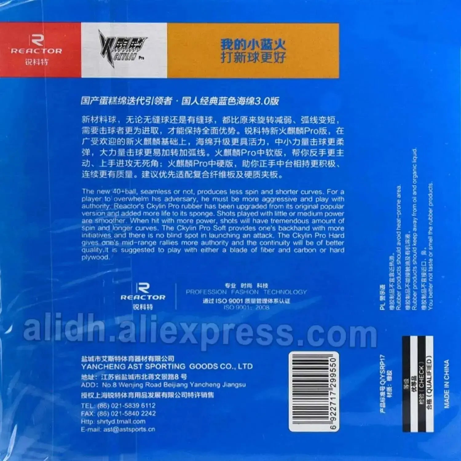 Original-REACTOR-Ckylin-pro-Blue-Sponge-Pimples-In-Table-Tennis-Rubber-Sponge-for-40mm_-Tenis-Tenis-De-Mesa-for-tennis-racket-FreeDropship-334755039