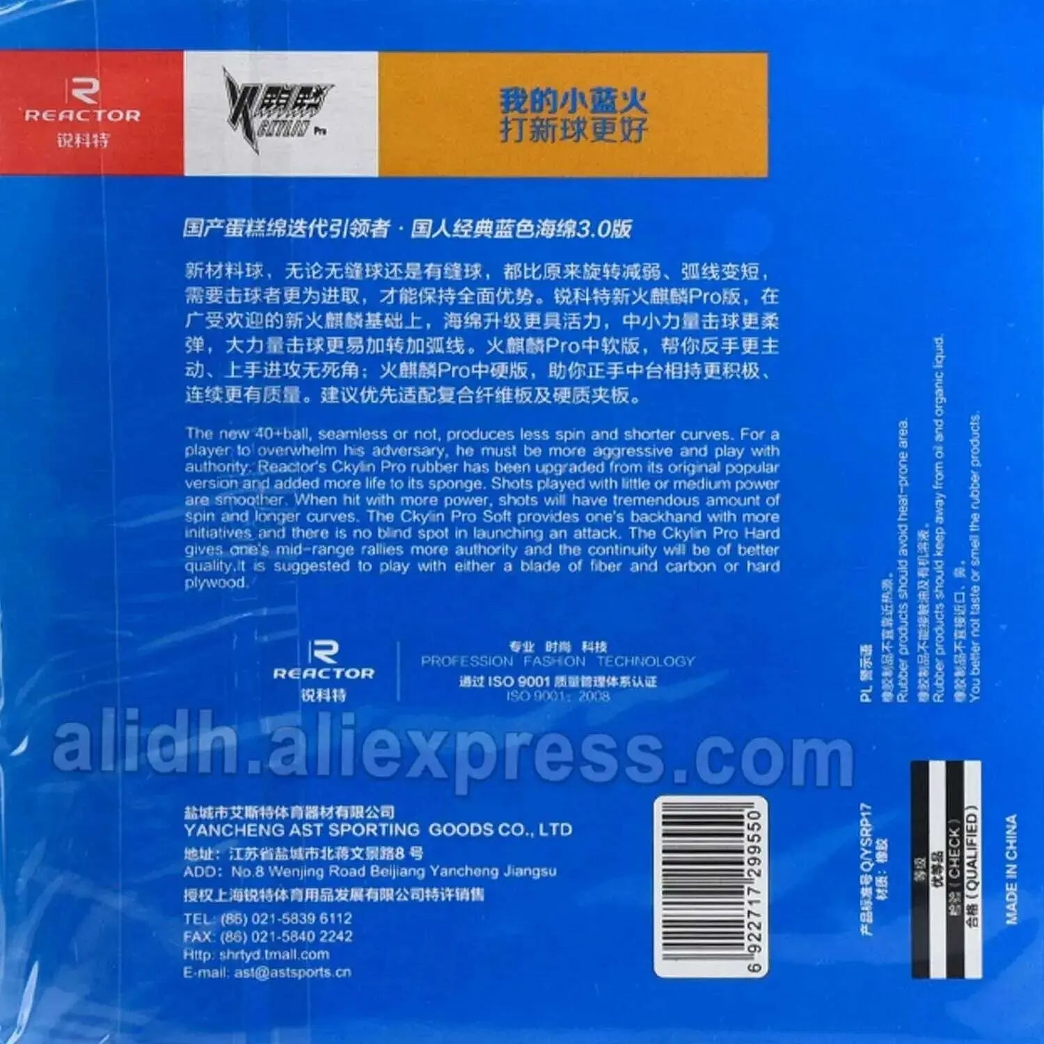 Original-REACTOR-Ckylin-pro-Blue-Sponge-Pimples-In-Table-Tennis-Rubber-Sponge-for-40mm_-Tenis-Tenis-De-Mesa-for-tennis-racket-FreeDropship-334755039