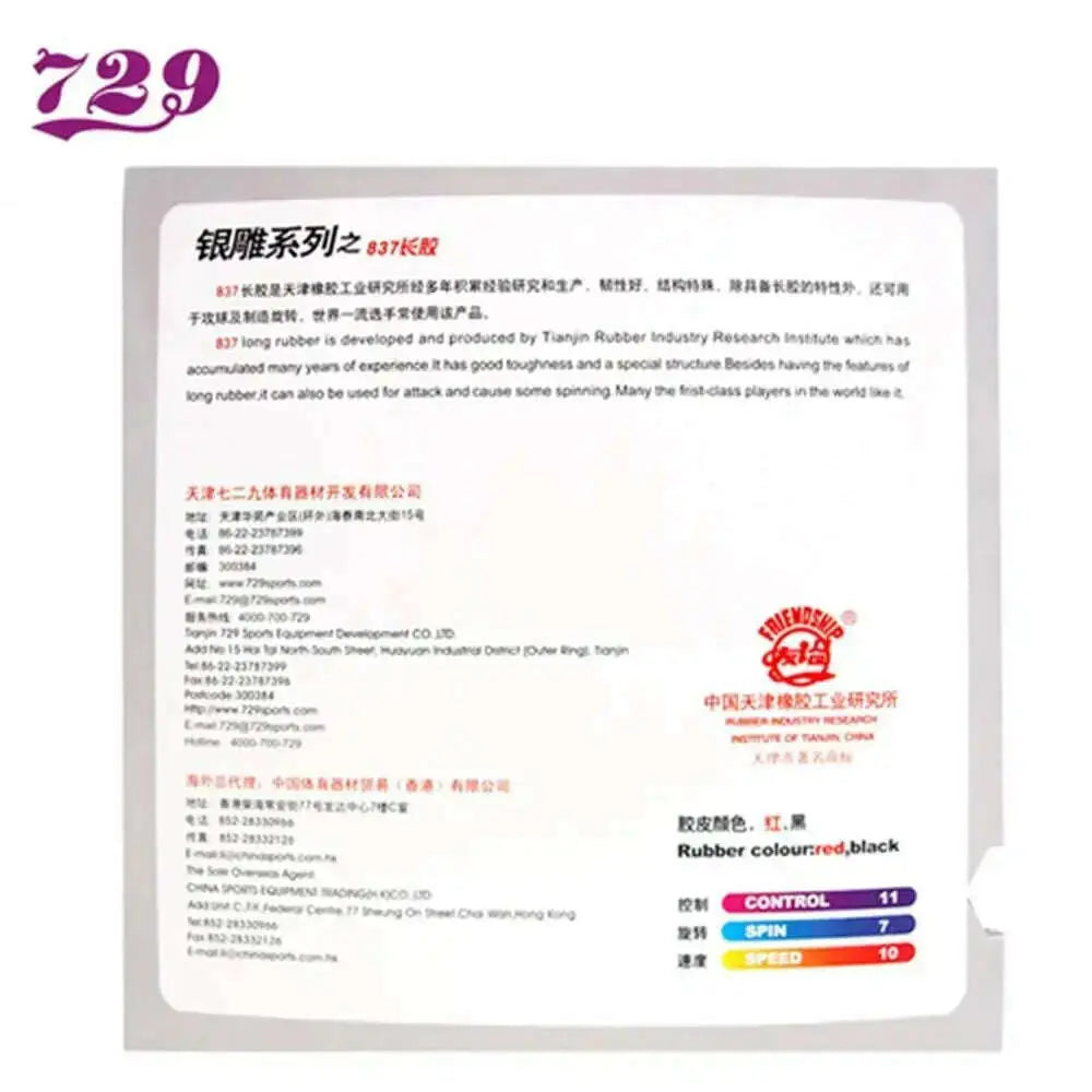 Original-RITC-729-Friendship-837-Long-Imples-Table-Tennis_-Ping-Pong_Rubber-without-Sponge-729-837-Rubber-FreeDropship-334753569