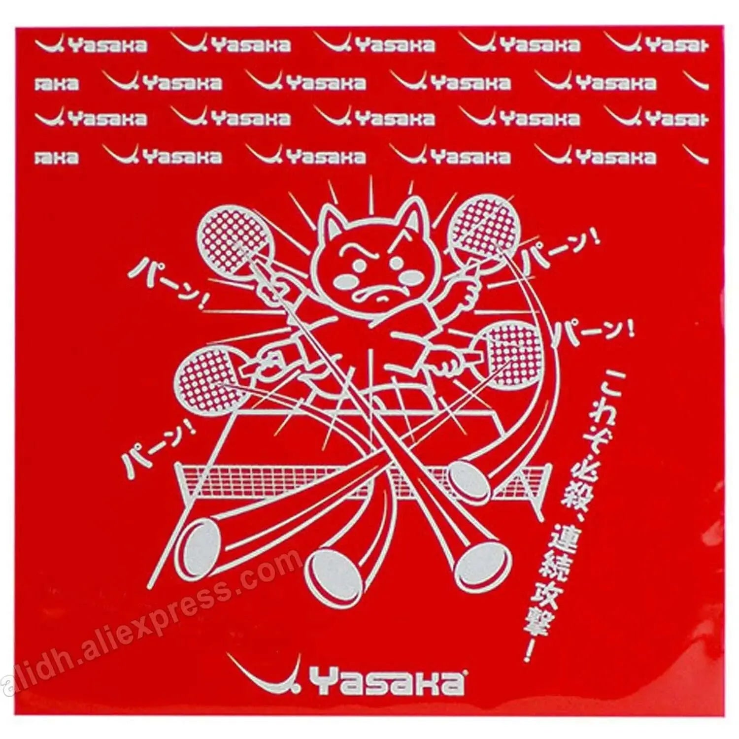 Original-Yasaka-Table-Tennis-Rubber-Electrostatic-Protection-Film-ping-pong-protection-film-Z-184-16.9_16.9CM-FreeDropship-335290361