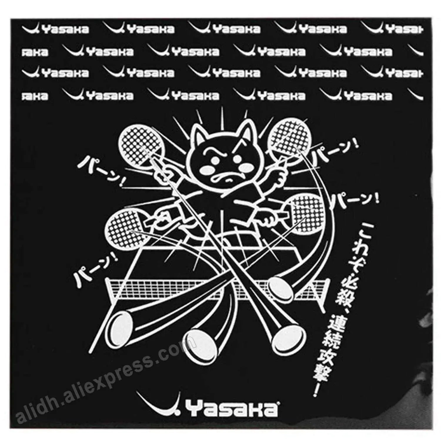 Original-Yasaka-Table-Tennis-Rubber-Electrostatic-Protection-Film-ping-pong-protection-film-Z-184-16.9_16.9CM-FreeDropship-335290431