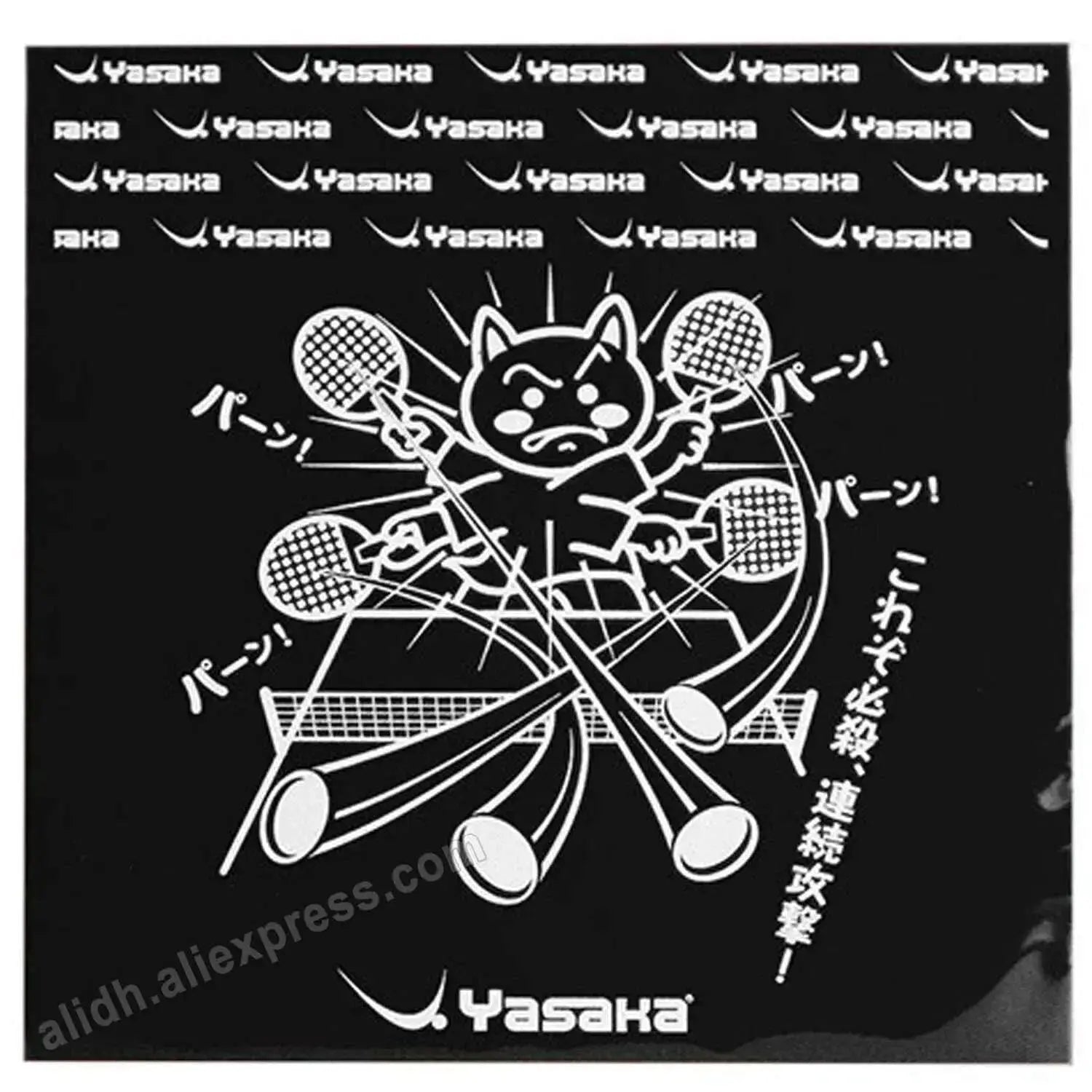 Original-Yasaka-Table-Tennis-Rubber-Electrostatic-Protection-Film-ping-pong-protection-film-Z-184-16.9_16.9CM-FreeDropship-335290431