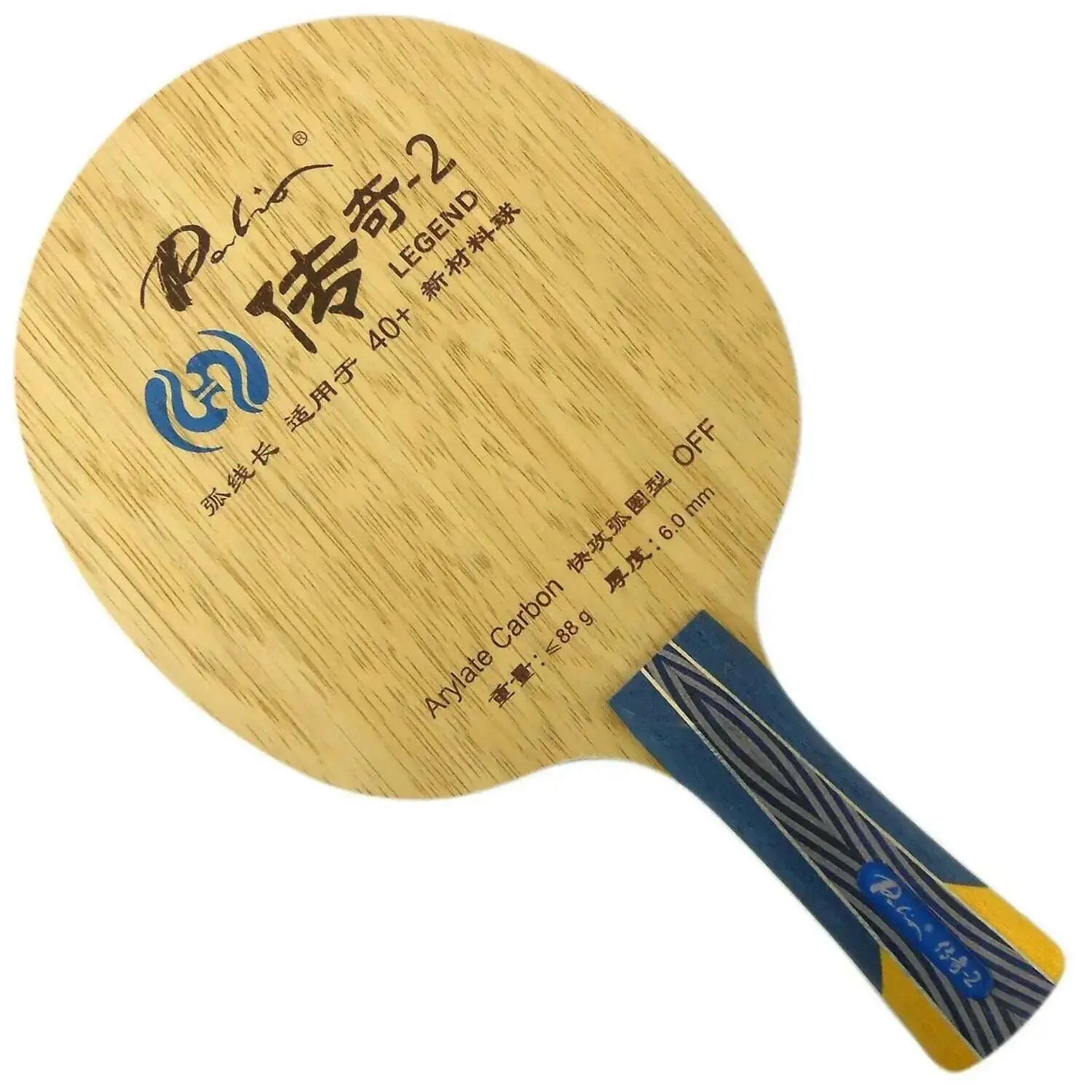 Palio-legend-2-legend-02-table-tennis-balde-fast-attack-with-loop-long-loop-cold-hold-deep-ball-paulownia-big-core-FreeDropship-334745919