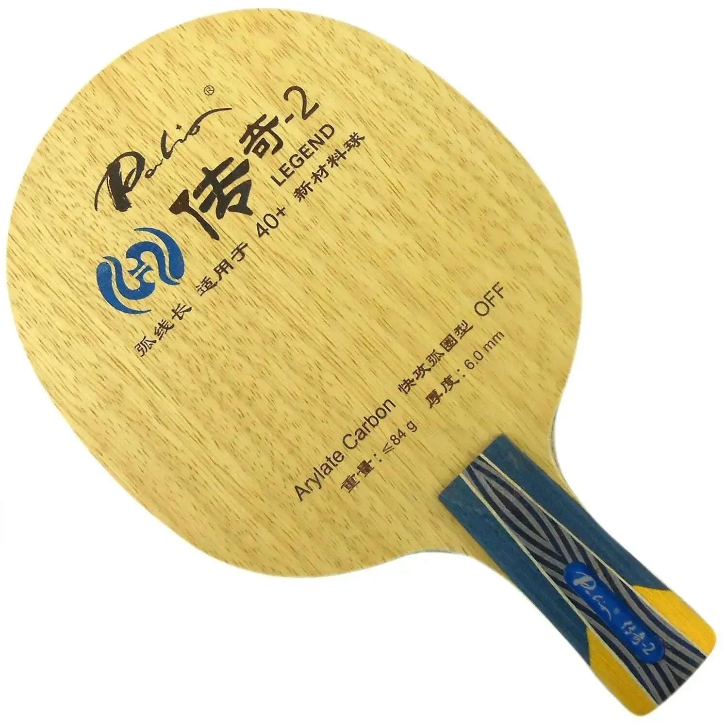 Palio-legend-2-legend-02-table-tennis-balde-fast-attack-with-loop-long-loop-cold-hold-deep-ball-paulownia-big-core-FreeDropship-334746135