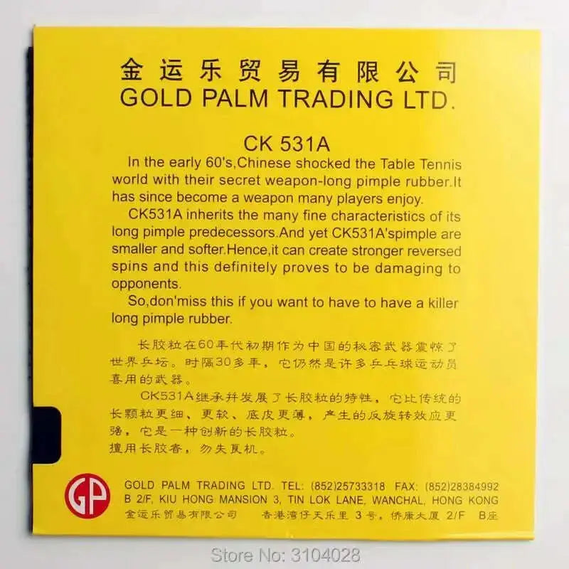 Palio-official-table-tennis-rubber-CK531A-OX-rubber-without-sponge-long-pimples-ping-pong-game-FreeDropship-335651431