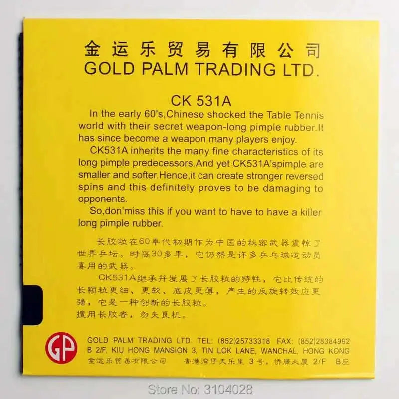 Palio-official-table-tennis-rubber-CK531A-OX-rubber-without-sponge-long-pimples-ping-pong-game-FreeDropship-335659674
