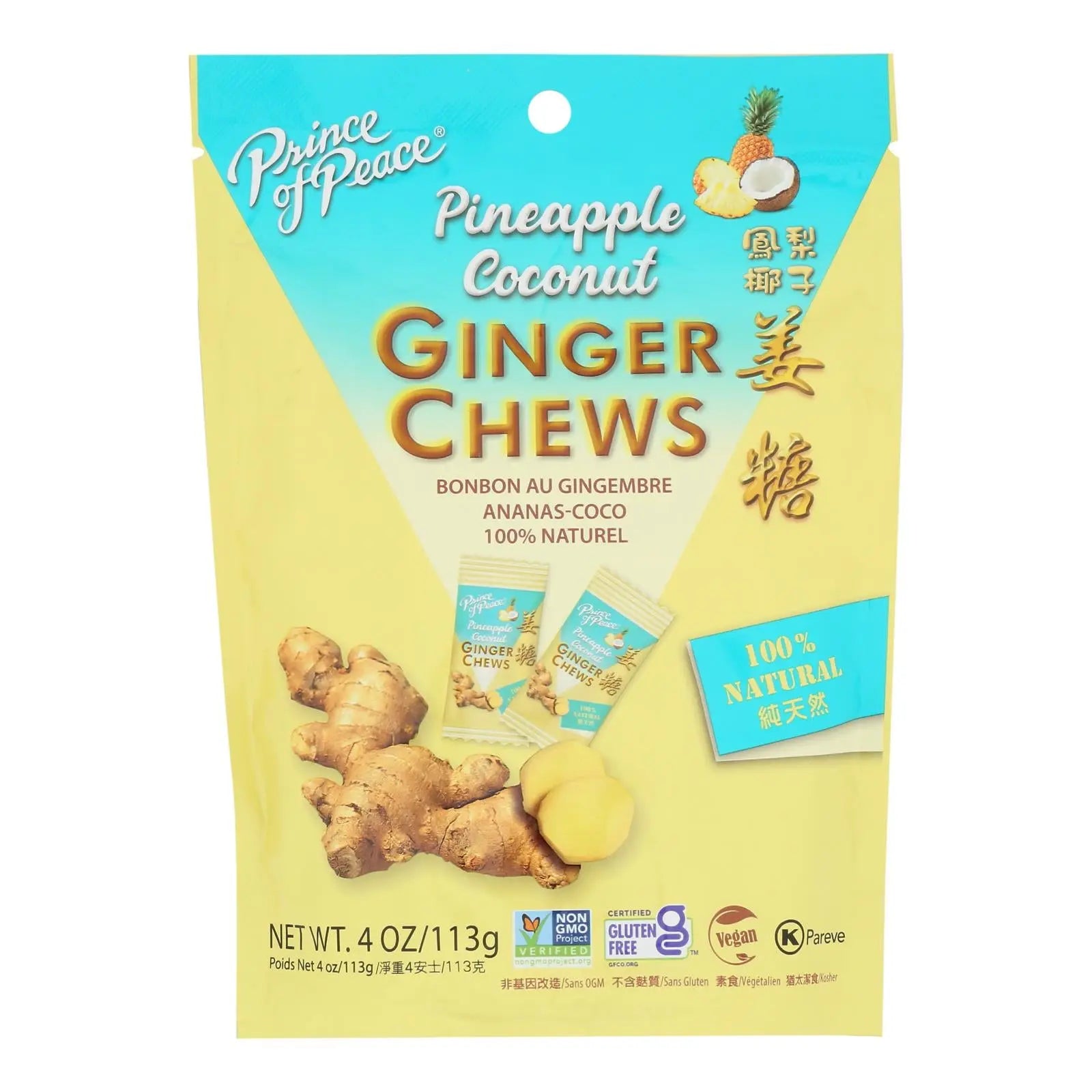 Prince Of Peace - Ginger Chews Pineap Cnut - Ea Of 1-4 Oz Prince Of Peace