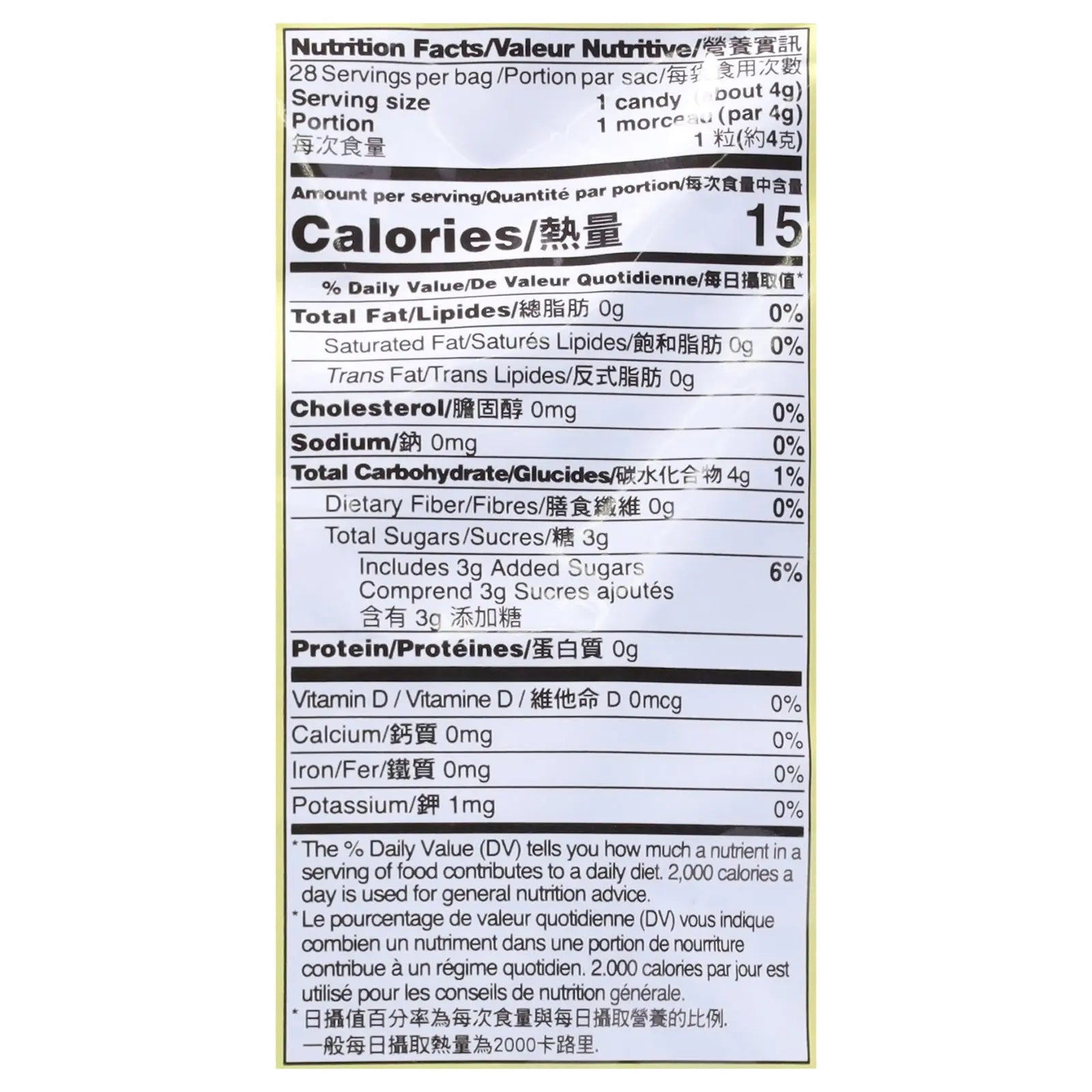 Prince Of Peace - Ginger Chews Pineap Cnut - Ea Of 1-4 Oz Prince Of Peace