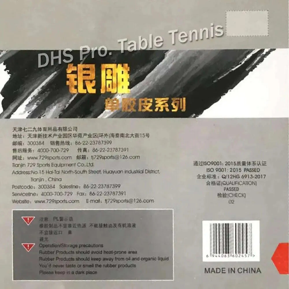 RITC-729-Friendship-755-long-pips-out-table-tennis-pingpong-top-sheet-rubber-without-sponge-FreeDropship-334722624
