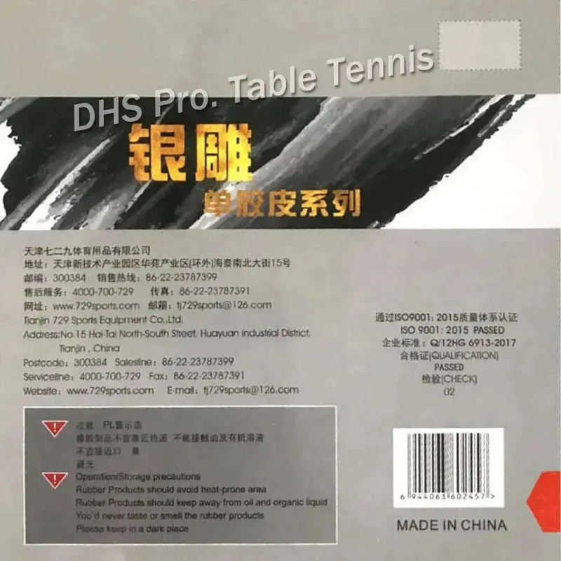 RITC-729-Friendship-755-long-pips-out-table-tennis-pingpong-top-sheet-rubber-without-sponge-FreeDropship-334722624