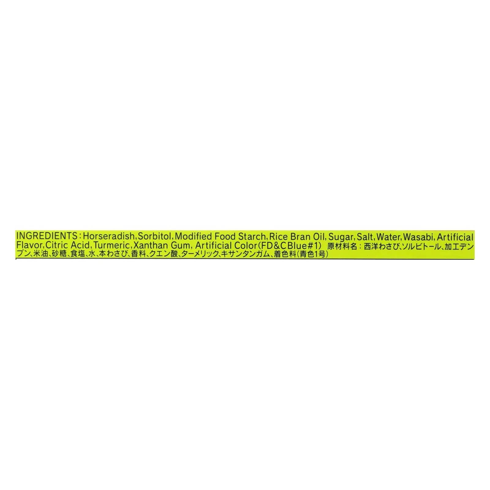 Sandb Wasabi Tube - 1.52 Oz - Case Of 10 S And B