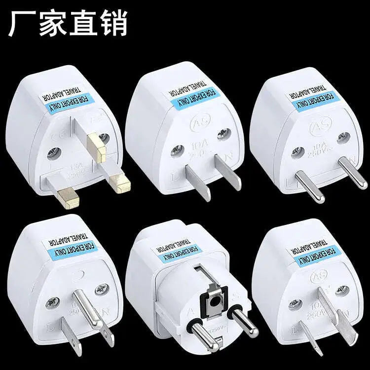 Supply-British-Standard-European-Standard-Adapter-American-Standard-to-Australian-Standard-to-German-Standard-Conversion-Plug-European-Standard-Round-Flat-Plug-GreatEagleInc-334184754