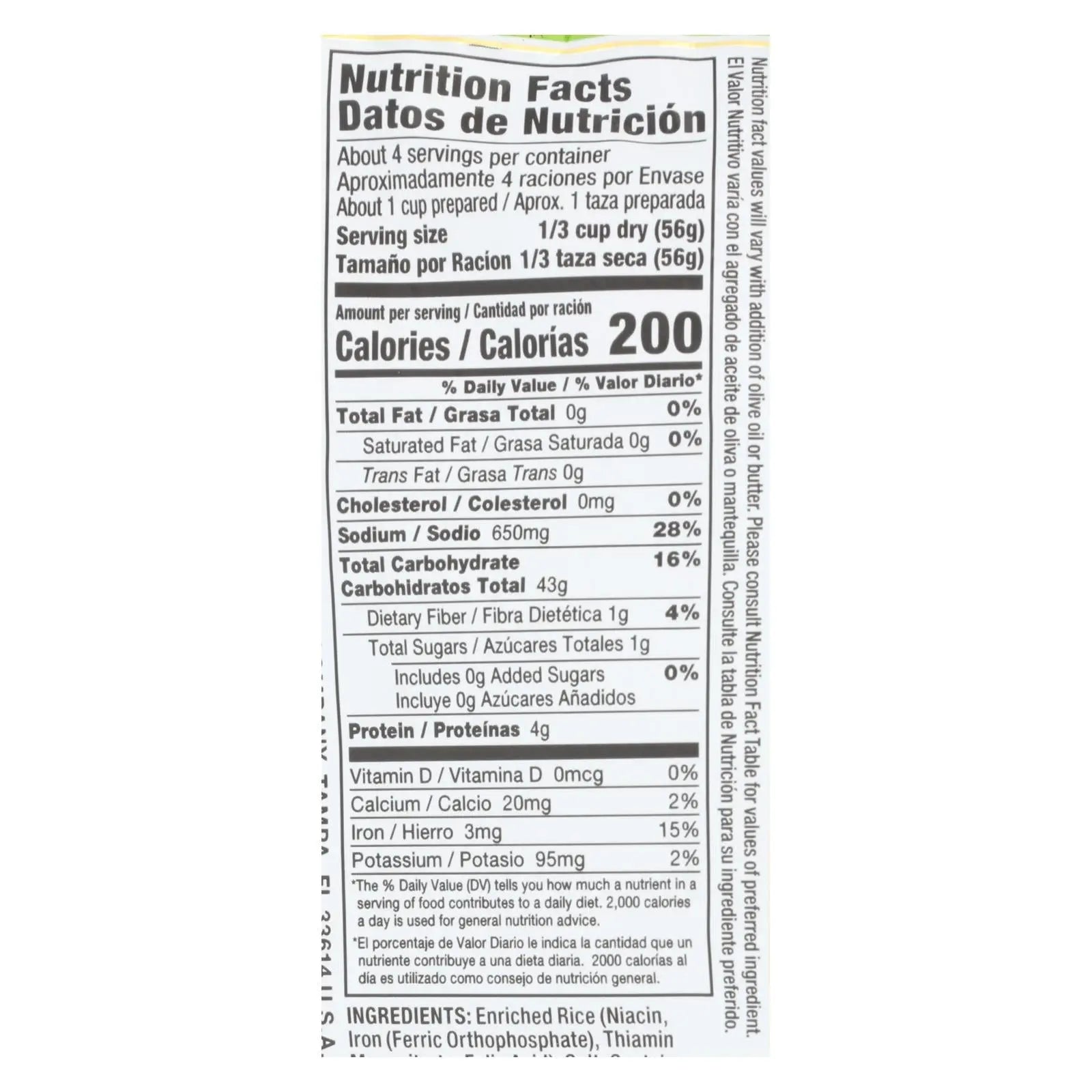 Vigo - Rice Cilantro Lime - Case Of 12 - 8 Oz Vigo