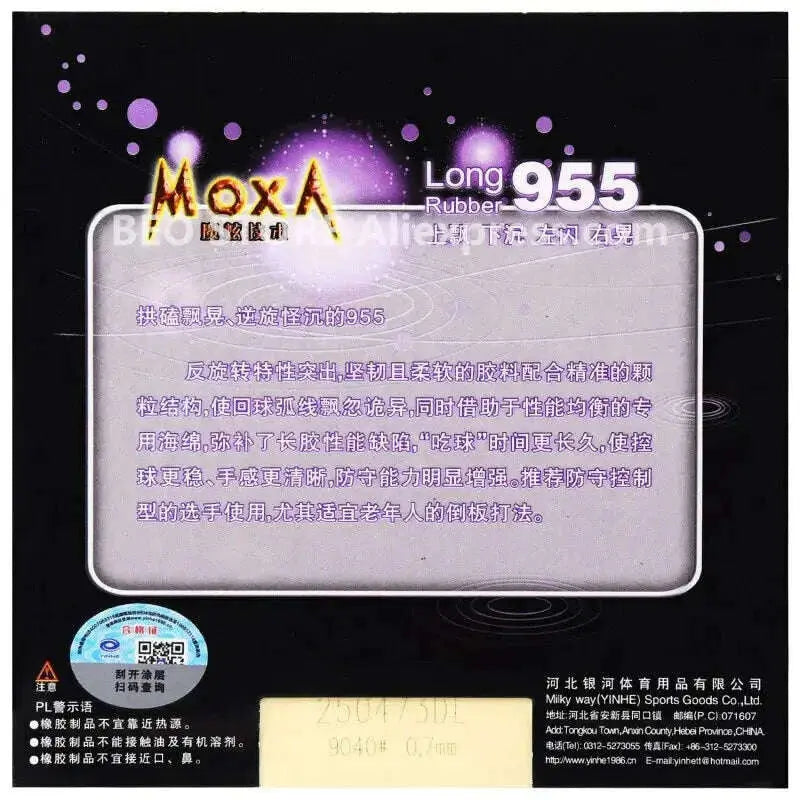 YINHE-955-pimples-long-defensive-control-Original-Galaxy-pips-long-table-tennis-rubber-ping-pong-sponge-GreatEagleInc-334631519