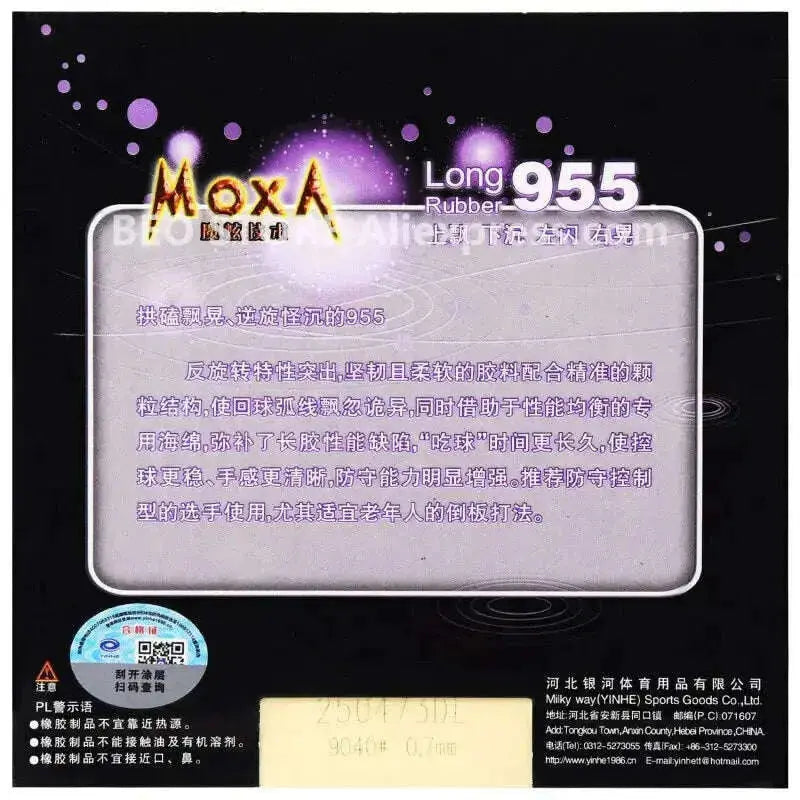 YINHE-955-pimples-long-defensive-control-Original-Galaxy-pips-long-table-tennis-rubber-ping-pong-sponge-GreatEagleInc-334631519