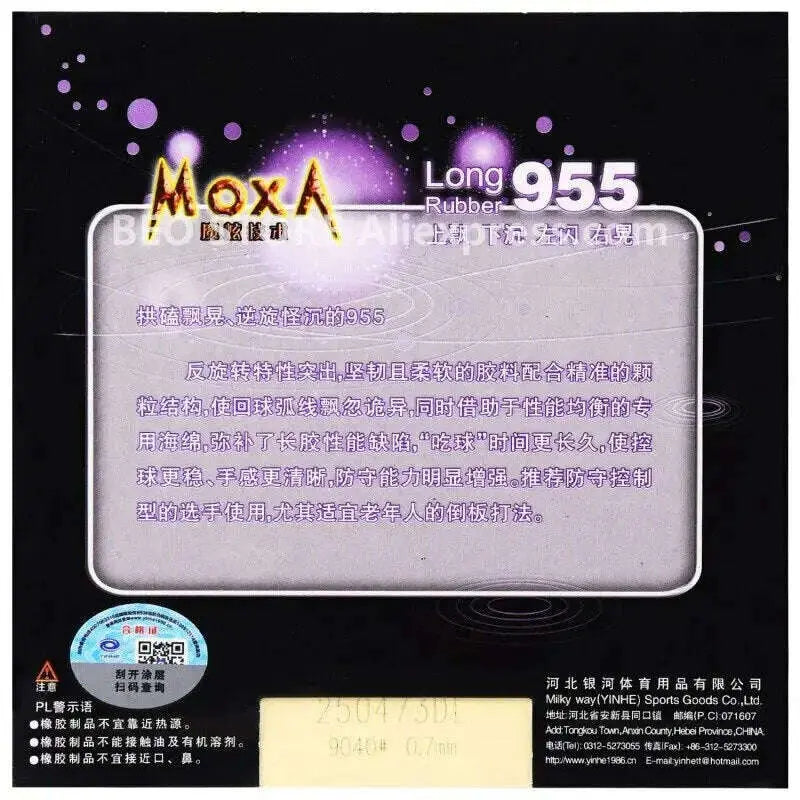 YINHE-955-pimples-long-defensive-control-Original-Galaxy-pips-long-table-tennis-rubber-ping-pong-sponge-GreatEagleInc-334815237